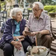 什么样的老人可以享受这些先进的养老服务呢？