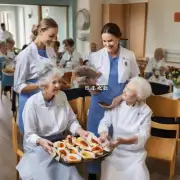 养老院餐厅服务员的工作内容是什么？他们主要负责什么工作和任务呢？