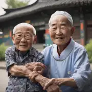 中国的养老社区是什么样的?