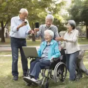 养老机构应该如何帮助老年人适应新的技术革新?