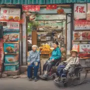 中国养老服务体系如何促进社会经济发展?
