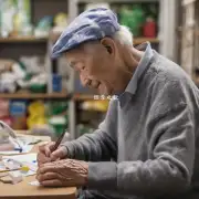 老年人养老服务如何促进老年人的心理健康?