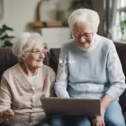 养老服务软件可以为老人们提供什么帮助？例如它们能够做些什么呢？