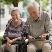 老年人如何享受更好的养老服务呢？