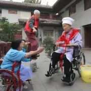 北京市有哪些地方提供了养老服务设施或社区？