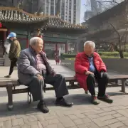 北京市的老年人口结构和特点有哪些？