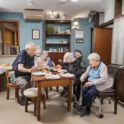 对于一些无法独立生活的老年居民来说他们的日常生活起居安排是怎样的？他们有什么特殊的活动项目或者娱乐方式吗？