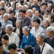 中国未来的人口老龄化趋势如何预测并应对挑战？