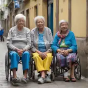 对于那些经济困难的老年人来说是否有免费或者低收费的社会福利项目可供选择？
