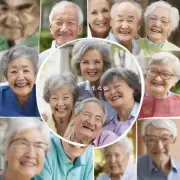 什么是老年人养老服务的主要类型？