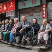 为什么中国正在经历着严重的老龄化危机呢？