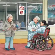 什么是辽宁省老年人生活护理服务平台？