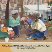 为什么要设立社区养老服务机构？