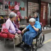 对于那些无法自理的人来说中国有没有专门的居家养老项目或者社区养老服务中心来帮助照顾这些有需求的人群呢？