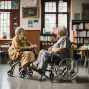 如何让老人在养老机构中感到安全和舒适？