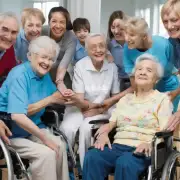 对于那些有特殊需求的老年人来说他们是否能够得到更好的照顾和关注呢？