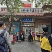 服务佳的北京养老服务中心是什么？