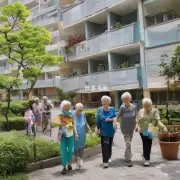 如何保证老人能够参加社会活动并与其他居民建立联系?