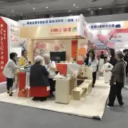 2018年中国国际家政养老服务产品展览会的主题是什么?