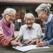 如何帮助老年人解决日常生活中的问题并提高生活质量?