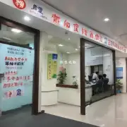 恩平市社会救助管理中心在哪里办公?