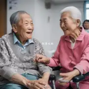 什么是以人为本老年照护理念它如何运用到广东的养老服务中?