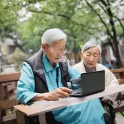 老人是否需要通过智能手机或电脑登录南京智慧养老服务管理系统才能享受到这些福利?