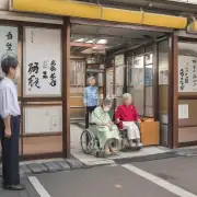请介绍一下日本的养老服务制度是怎么样的?