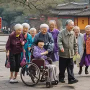中国如何发展养老服务业?