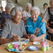 南山区有没有专门的老年活动中心或日间服务中心为老年人提供各种文体活动和社交交流的场所呢?