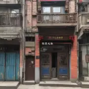 什么是上海新华街道的老人公寓?
