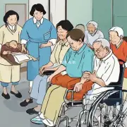 如何培养高素质老年护理员队伍提升养老服务业的专业化水平?