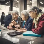优养老服务业对社会经济的影响是什么?