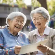 为什么社区养老服务站会受到老年人和家人们的欢迎?