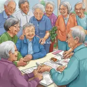 如何在养老服务中帮助老年人参与社交活动?