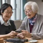养老服务产品如何帮助老年人保持社交联系?