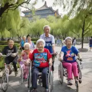 北京养老服务如何促进健康生活方式?