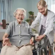 养老服务如何帮助老人保持身体健康?