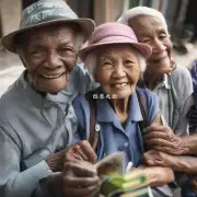 老年人口对社会参与的影响如何?