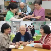 以东青养老服务中心如何帮助老年人保持社交关系?