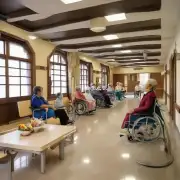 养老院的设施设施如何满足老人健康需求?
