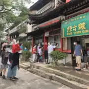 姚家街道养老服务中心的服务期限是多少?