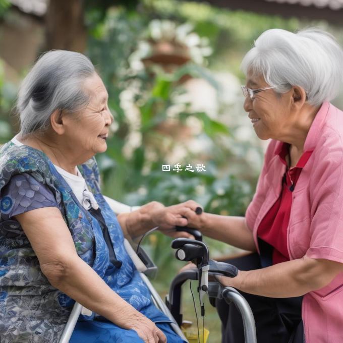 如何确保在家庭环境中提供高水平个性化的老年人照顾服务？