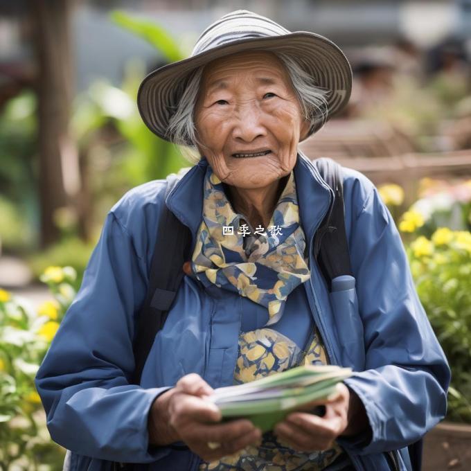 如何为老年人提供更好的生活环境护理及社交活动等多方面的支持呢？