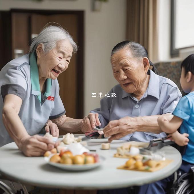 长者照顾计划是一种什么样的养老模式为什么选择这种模式作为中国的未来发展方向之一？