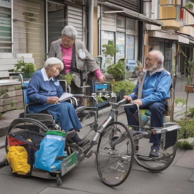 目前社区养老服务设施和配套措施是否与其他城市地区相比具有竞争力?如果是的话这些设施和措施的特点是什么?