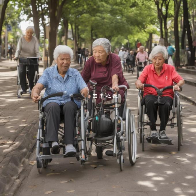 如何提高老年人的生活质量并增强他们的社会参与能力?