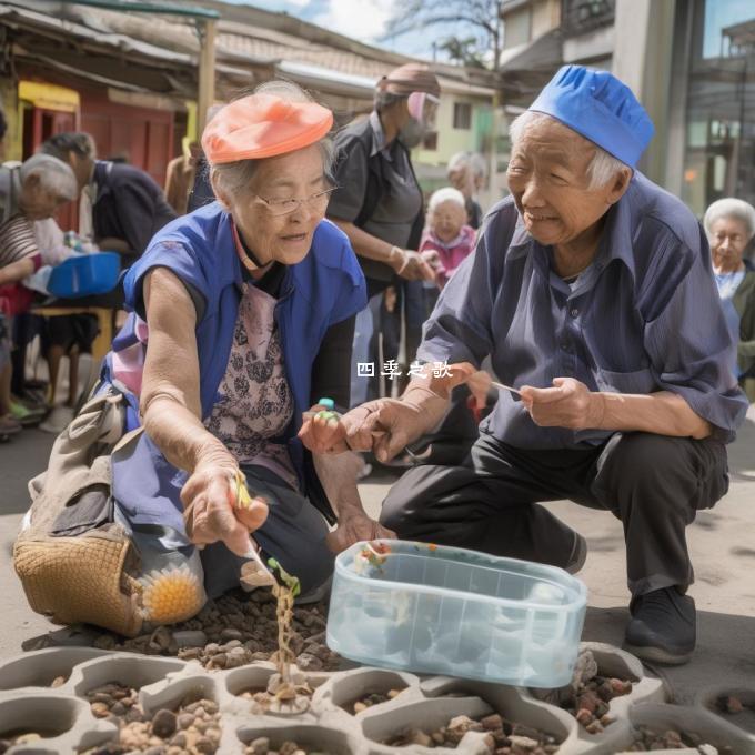 如何让老年人更愿意选择去养老服务机构居住并参与社区活动?