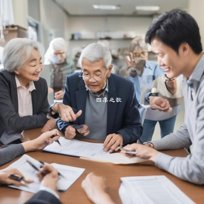 补充养老服务协议的执行情况如何监管?