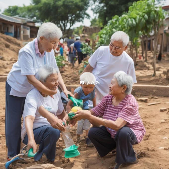 如何让老年人在家庭中更好地参与到社区活动中去呢?